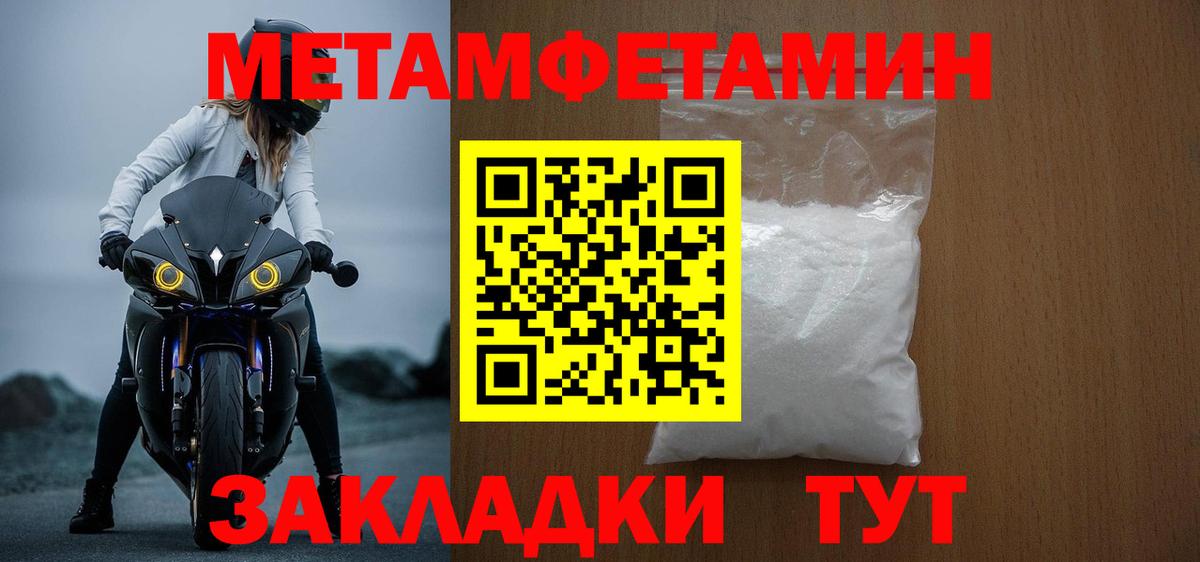 АМФЕТАМИН Premium Ступино