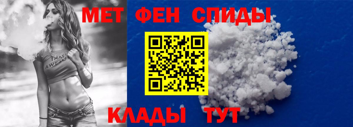 Ступино  Амфетамин  Вход с VPN  Amphetamine Розовый 