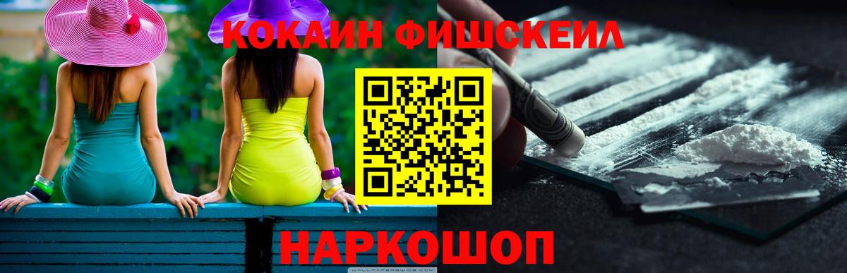 Ступино  Cocaine VHQ  Вход с VPN  КОКАИН  КОКАИН 97% 
