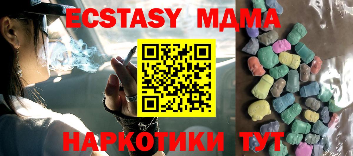 Экстази louis Vuitton  Вход с VPN  ЭКСТАЗИ 280мг  Ступино 