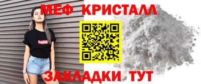 спиды Новозыбков