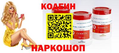 МДМА Новодвинск
