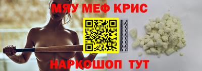МДМА Новодвинск