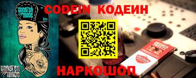 МДМА Новодвинск