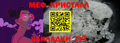 каннабис Новокубанск