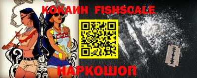 спиды Новозыбков