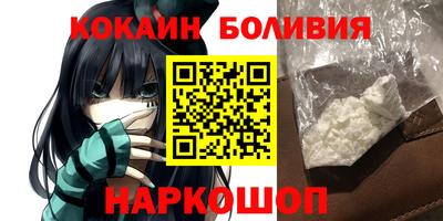каннабис Новокубанск