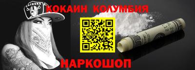 каннабис Новокубанск