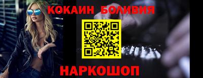 спиды Новозыбков