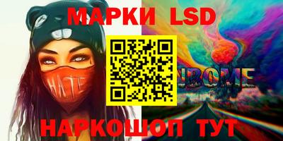 МДМА Новодвинск