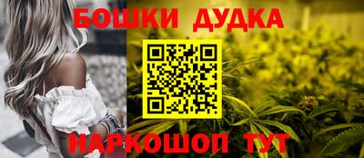 каннабис Новокубанск
