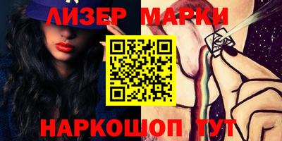 спиды Новозыбков