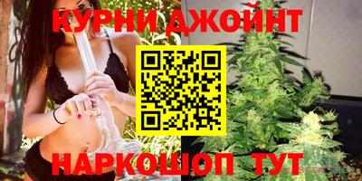 каннабис Новокубанск