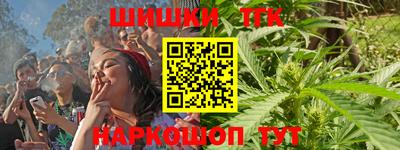 каннабис Новокубанск