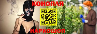 каннабис Новокубанск