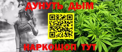 каннабис Новокубанск