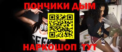 спиды Новозыбков