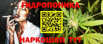 каннабис Новокубанск