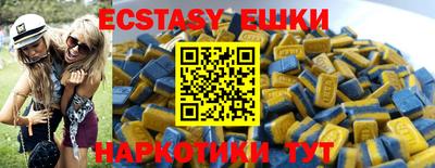 спиды Новозыбков