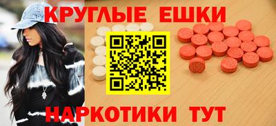 МДМА Новодвинск