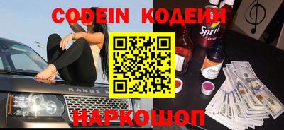 спиды Новозыбков