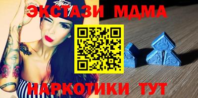 спиды Новозыбков