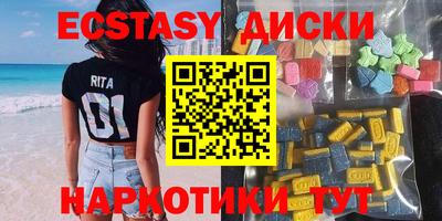 каннабис Новокубанск