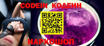 МДМА Новодвинск
