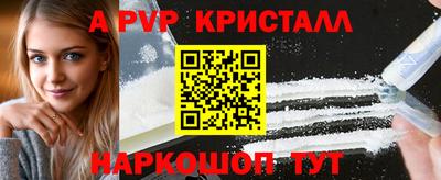 каннабис Новокубанск