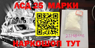 МДМА Новодвинск