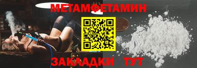 каннабис Новокубанск