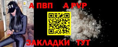 каннабис Новокубанск