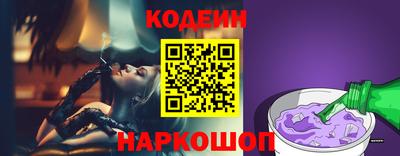 спиды Новозыбков