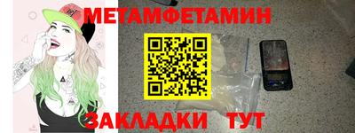 МДМА Новодвинск
