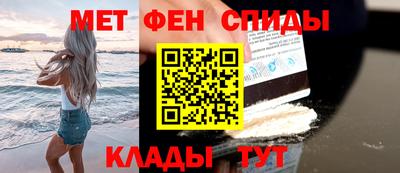 спиды Новозыбков