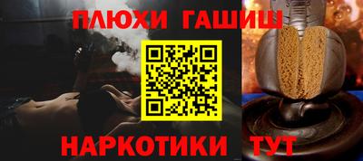 спиды Новозыбков
