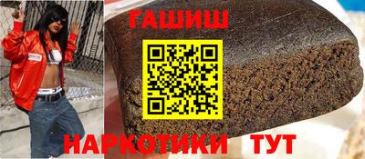 каннабис Новокубанск