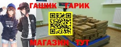 спиды Новозыбков