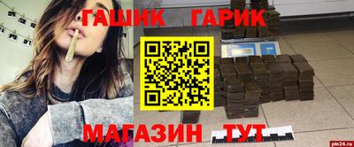 спиды Новозыбков