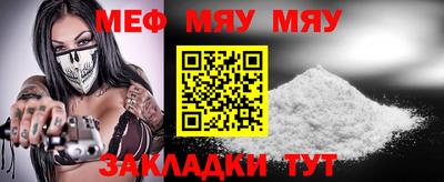 МДМА Новодвинск