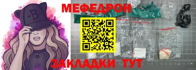 спиды Новозыбков