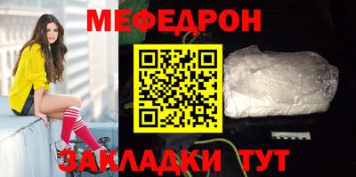 каннабис Новокубанск