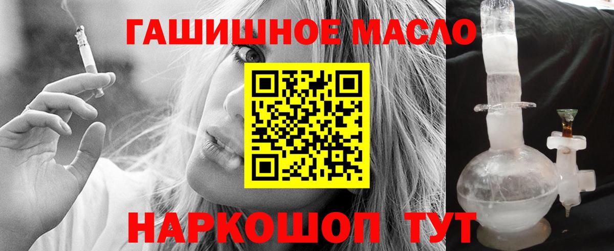 продажа наркотиков  Вход с VPN  Дистиллят ТГК Wax  блэк спрут сайт  ТГК концентрат  Ступино 