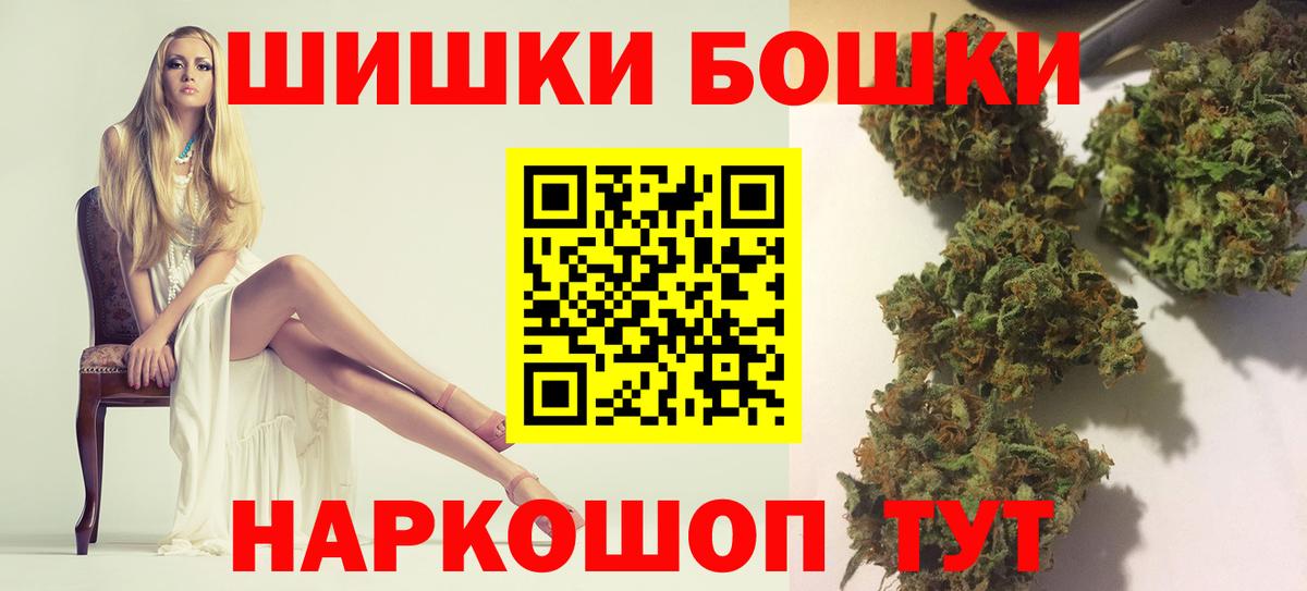 МАРИХУАНА Amnesia  Вход с VPN  Ступино  МАРИХУАНА индика 