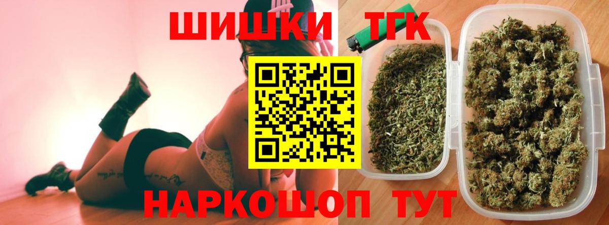 Каннабис SATIVA & INDICA Ступино